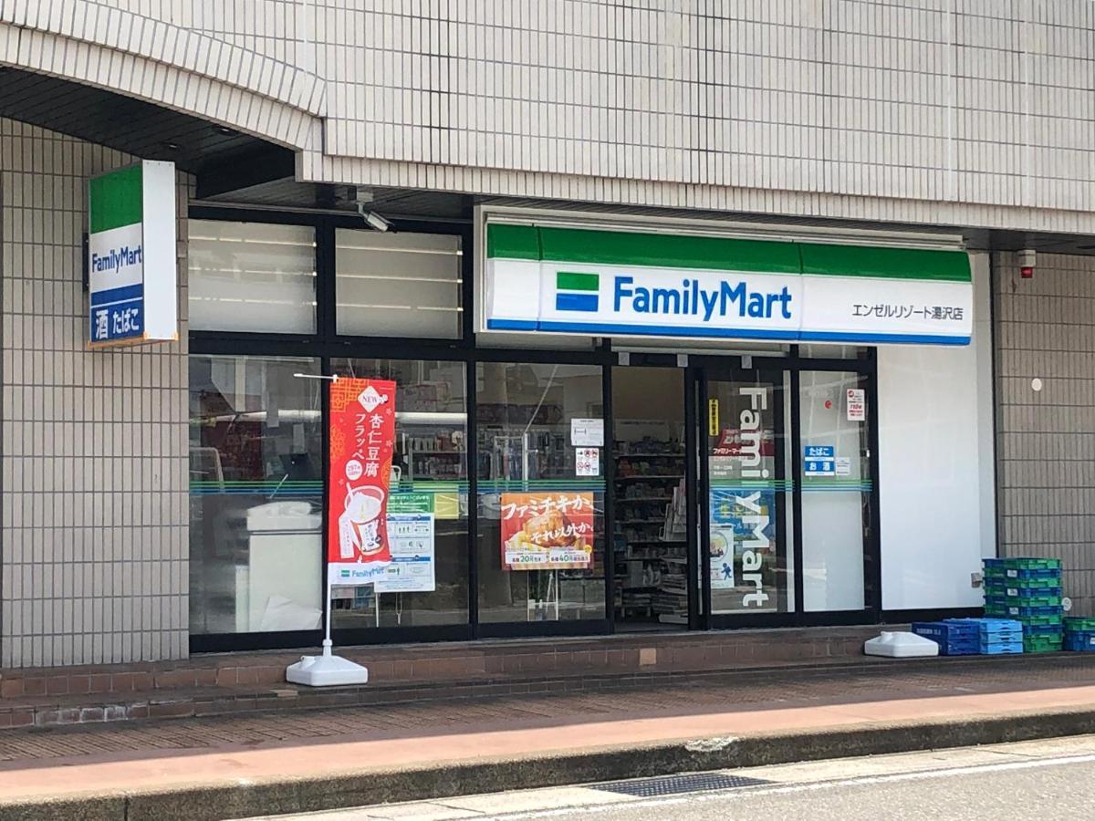 エンゼルリゾート湯沢 317 Yuzawa (Niigata) Esterno foto